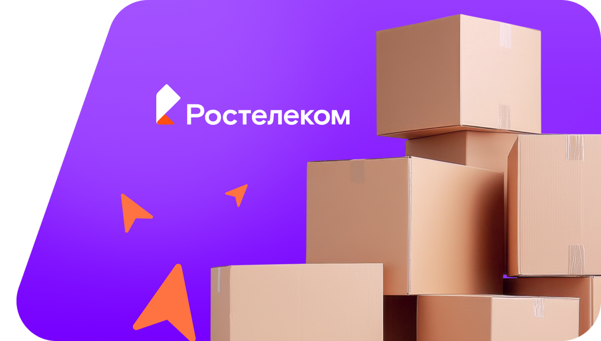 Переезд в новую квартирув поселок Речушка (Иркутская область)